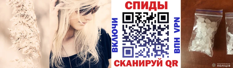 АМФ 97%  Купить где  Шумиха 