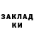 МЕТАДОН methadone ILN