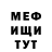 Первитин кристалл MR_ Pon4ik327
