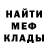 МЕТАДОН мёд YOUCEF BOUC
