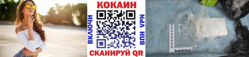 Купить закладки  Шумиха  Cocaine Перу 