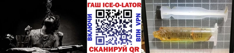 ГАШИШ гашик  Купить где  Шумиха 
