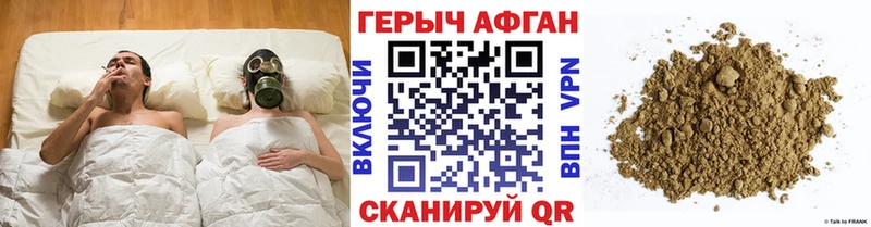 Купить где  Шумиха  ГЕРОИН VHQ 