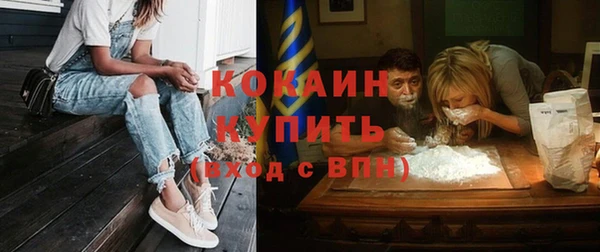альфа пвп VHQ Верея