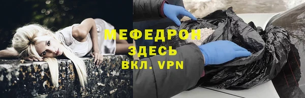 альфа пвп VHQ Верхний Тагил