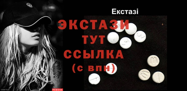 альфа пвп VHQ Верхний Тагил
