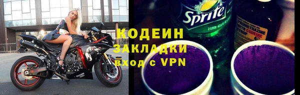 альфа пвп VHQ Верея