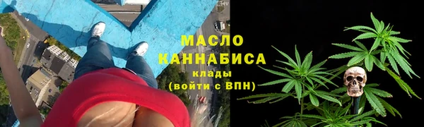альфа пвп VHQ Верея