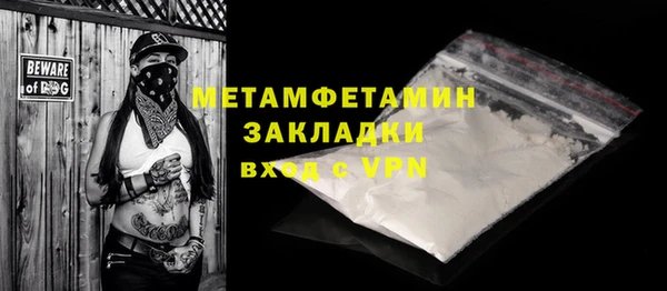 альфа пвп VHQ Верея