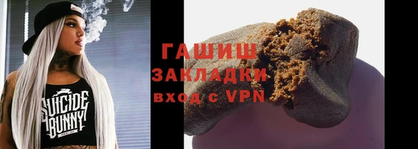 альфа пвп VHQ Верхний Тагил