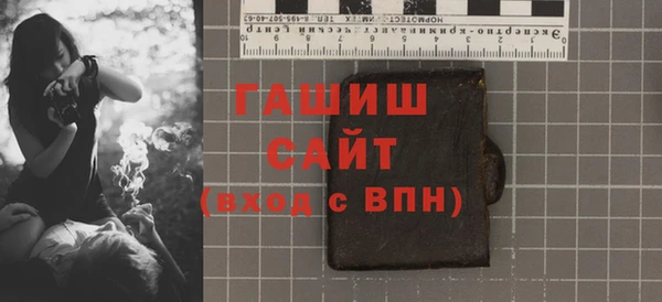альфа пвп VHQ Верхний Тагил