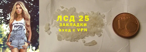 альфа пвп VHQ Верхний Тагил