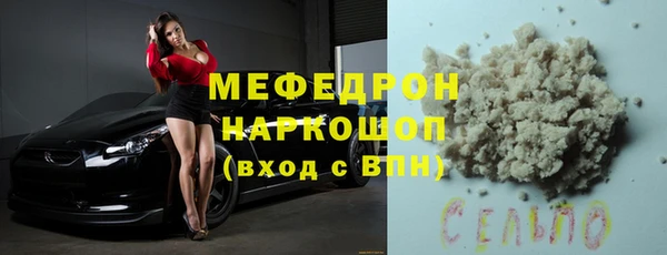 альфа пвп VHQ Верхний Тагил