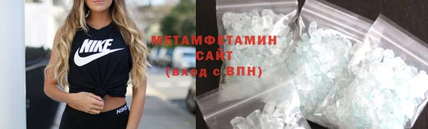 бутик Протвино