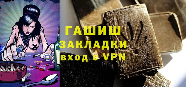 альфа пвп VHQ Верхний Тагил