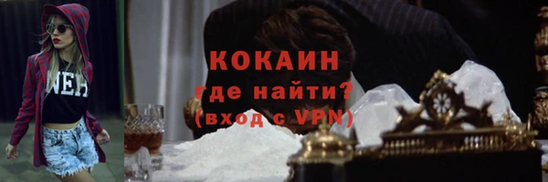 бутират Приозерск