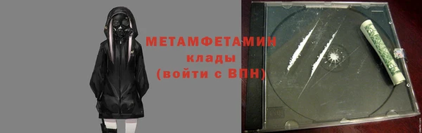 бутик Протвино