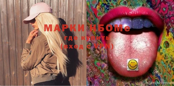 альфа пвп VHQ Верхний Тагил