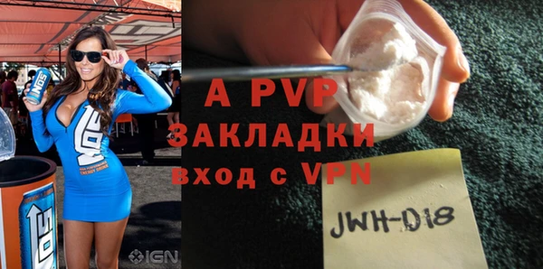 кокаин перу Пролетарск
