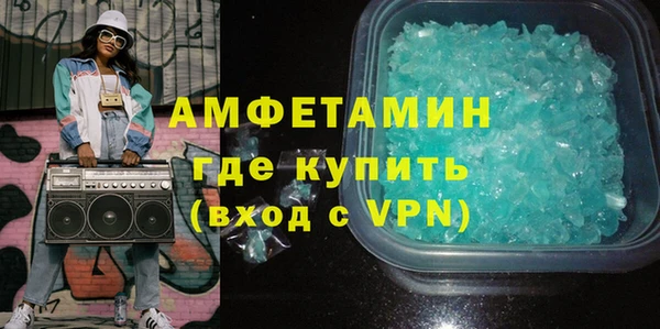 альфа пвп VHQ Верея