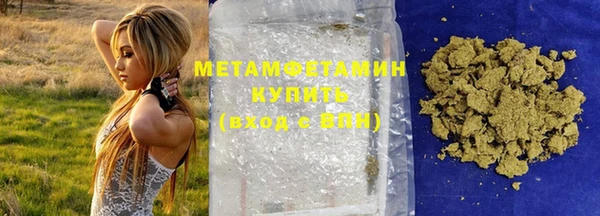 альфа пвп VHQ Верхний Тагил