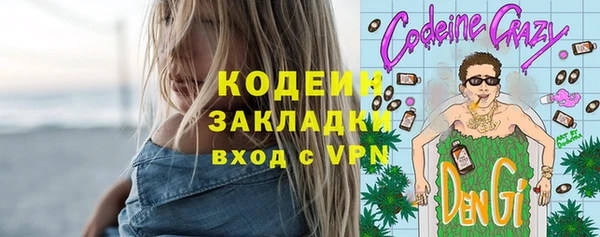альфа пвп VHQ Верея