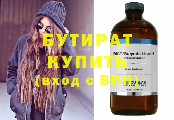 альфа пвп VHQ Верея