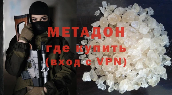 бутират Приозерск