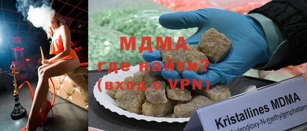 альфа пвп VHQ Верея