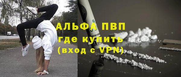 кокаин перу Пролетарск
