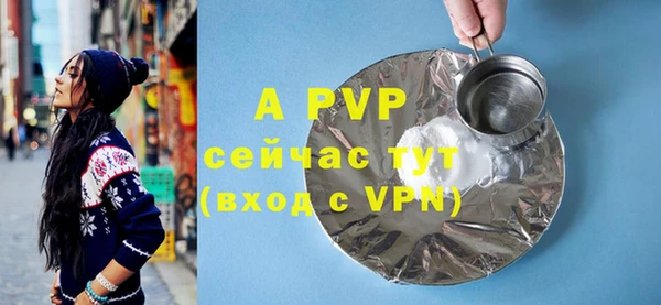 альфа пвп VHQ Верея