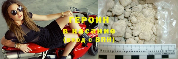 бутик Протвино