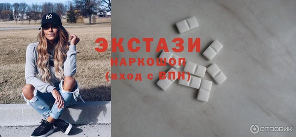 ПСИЛОЦИБИНОВЫЕ ГРИБЫ Верхнеуральск