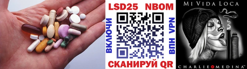 Купить  Шумиха  LSD-25 экстази ecstasy 