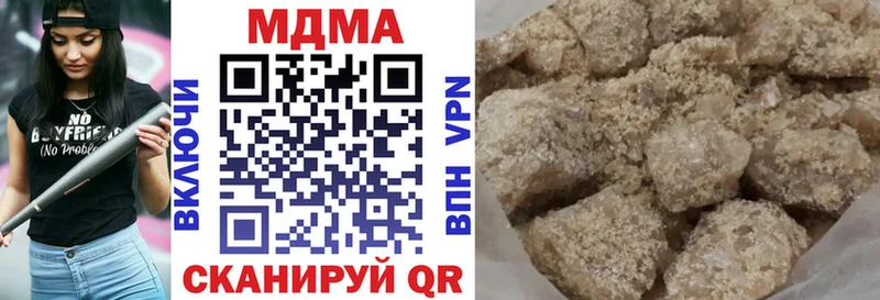 Купить закладки  Шумиха  MDMA VHQ 