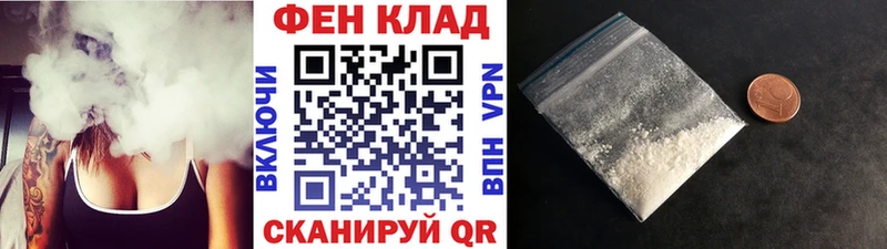 МЕТАМФЕТАМИН витя  Купить закладки  Шумиха 