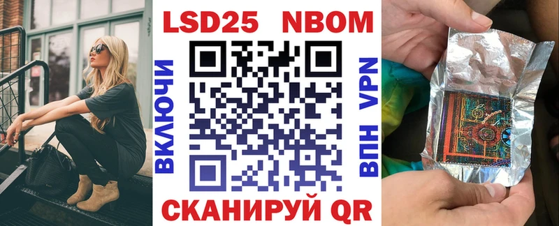 Купить где  Шумиха  Марки NBOMe 1,5мг 