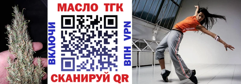 Купить закладки  Шумиха  ТГК Wax 